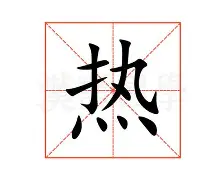 热传：Karsa即将开启常规赛调(karsa选手)