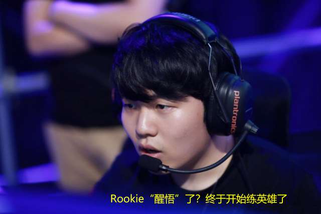 最新：Rookie有什么影响(Rookie因为什么事情导致不上场)