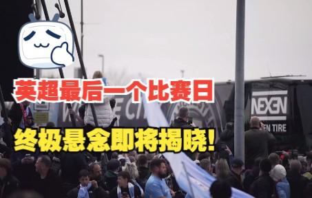 关于Ning至今英超出牌最多悬念揭晓的信息